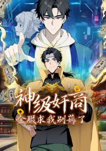 我独自升级