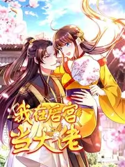 大逃脱